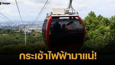 อธิบดีกรมอุทยานฯ เผย อพท. หารือแผนสร้าง "กระเช้าไฟฟ้าภูกระดึง" เรียบร้อย