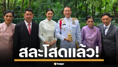 พ.อ.นพ.ภาคย์ โลหารชุน เจ้าของฉายาหมอแกร่งที่สุดในปฐพี หนึ่งในฮีโร่ ช่วย 13 หมูป่า ติดถ้ำ ขุนน้ำนางนอน ล่าสุด แต่งงานแล้ว พร้อมโพสต์ภาพคู่เจ้าสาวสุดสวย บรรยากาศอบอุ่น
