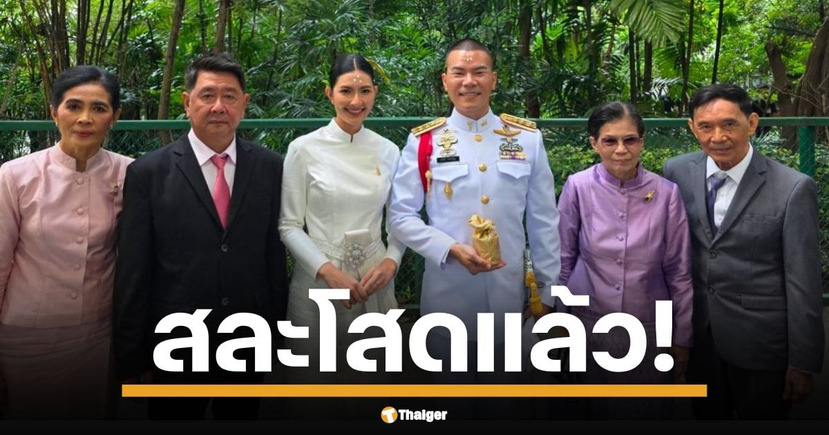 พ.อ.นพ.ภาคย์ โลหารชุน เจ้าของฉายาหมอแกร่งที่สุดในปฐพี หนึ่งในฮีโร่ ช่วย 13 หมูป่า ติดถ้ำ ขุนน้ำนางนอน ล่าสุด แต่งงานแล้ว พร้อมโพสต์ภาพคู่เจ้าสาวสุดสวย บรรยากาศอบอุ่น