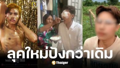 เปิดหน้า Lai Thai ผู้เข้าประกวด Mister Majestic กัมพูชา หลังศัลยกรรมตา