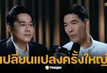 หมอช้างผ่าดวง พ.ค. 68 ดาวตรีเทพย้าย 6 ราศีเปลี่ยนแปลงครั้งใหญ่