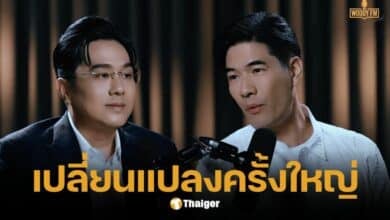 หมอช้างผ่าดวง พ.ค. 68 ดาวตรีเทพย้าย 6 ราศีเปลี่ยนแปลงครั้งใหญ่