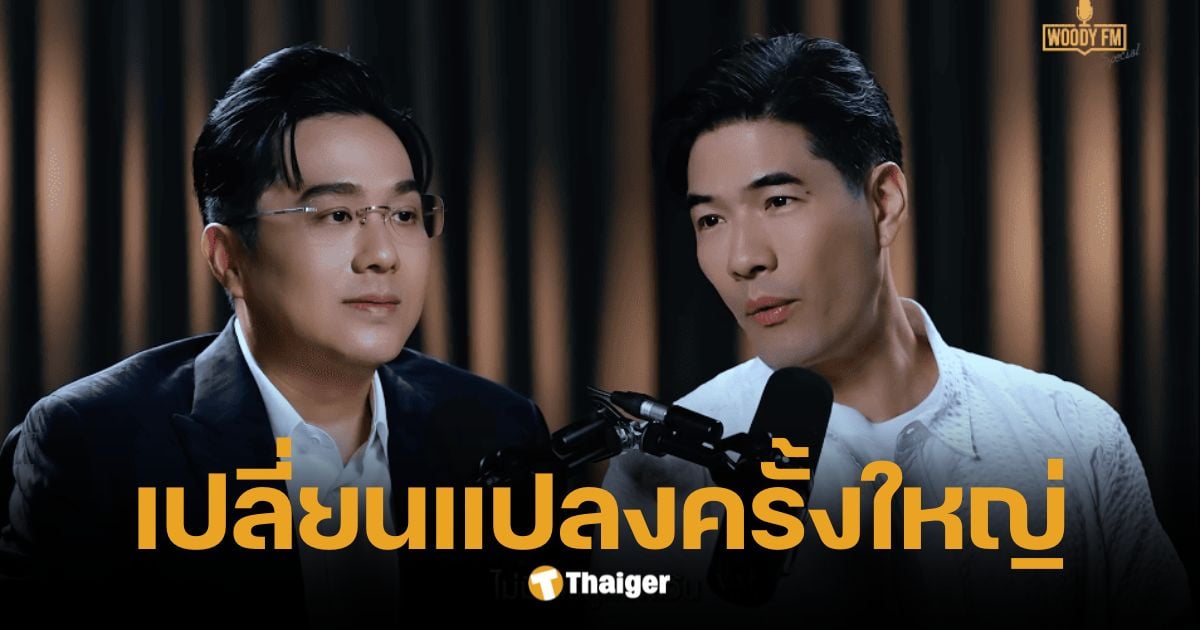 หมอช้างผ่าดวง พ.ค. 68 ดาวตรีเทพย้าย 6 ราศีเปลี่ยนแปลงครั้งใหญ่