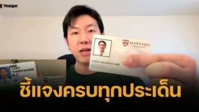 หมอแทนชี้แจงดราม่า ถูกกล่าวหา อ้างเป็นแพทย์ไม่จริง