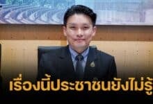 หมอวีระพันธ์ เตือนอีก 3 ปีระบบ สธ. จะพัง โรงพยาบาลรัฐขาดทุนหนักมาก