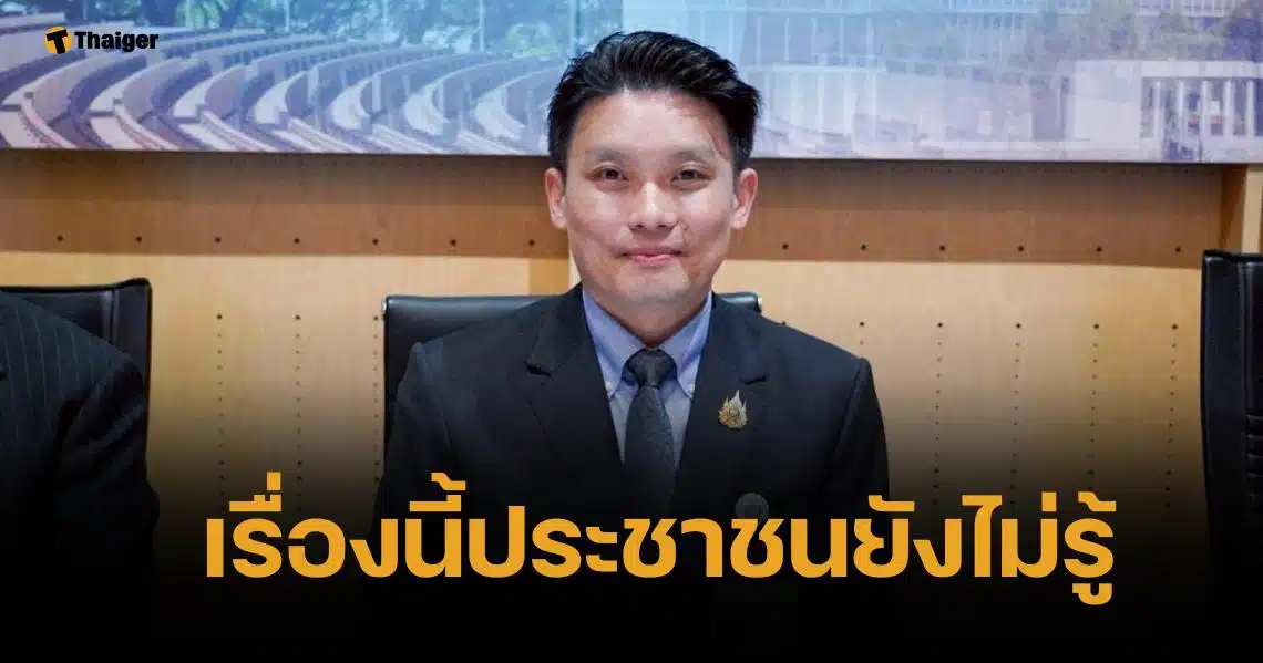 หมอวีระพันธ์ เตือนอีก 3 ปีระบบ สธ. จะพัง โรงพยาบาลรัฐขาดทุนหนักมาก