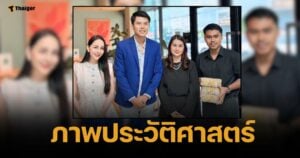 สยบดราม่า จ๊ะโอ๊ ยอมจ่าย 3 ล้าน "จูน เพ็ญชุลี" ลั่นไม่ติดใจฟ้องต่อ ยันจบด้วยดี