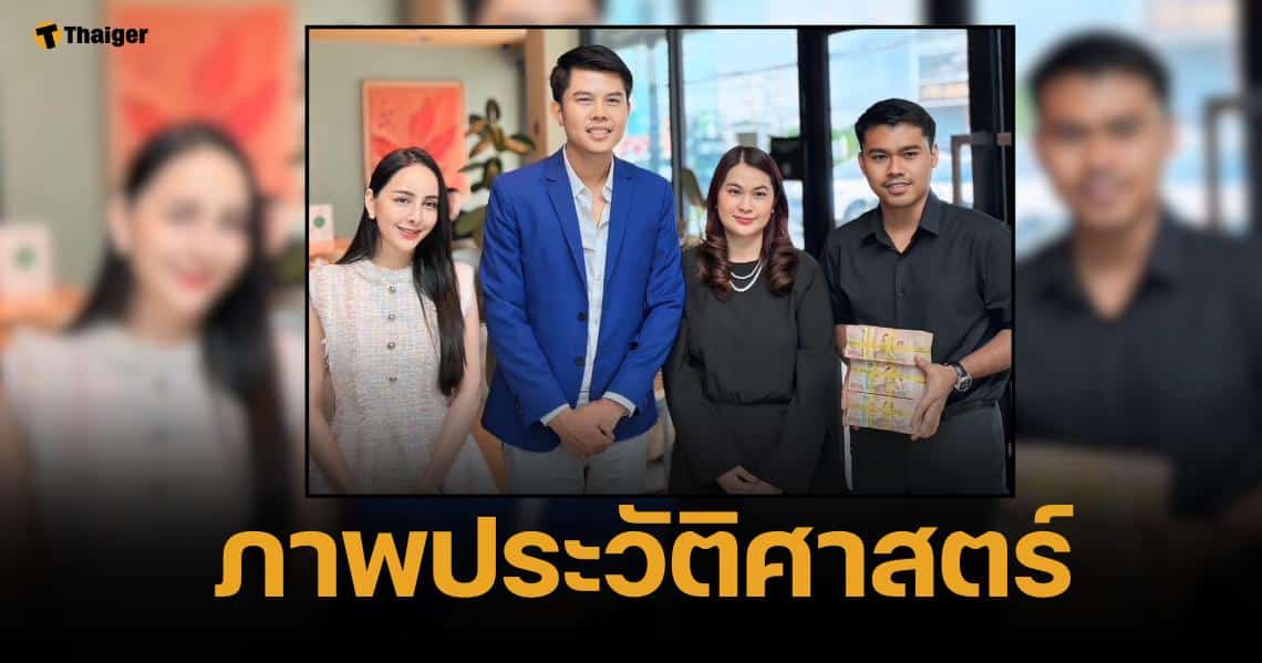 สยบดราม่า จ๊ะโอ๊ ยอมจ่าย 3 ล้าน "จูน เพ็ญชุลี" ลั่นไม่ติดใจฟ้องต่อ ยันจบด้วยดี