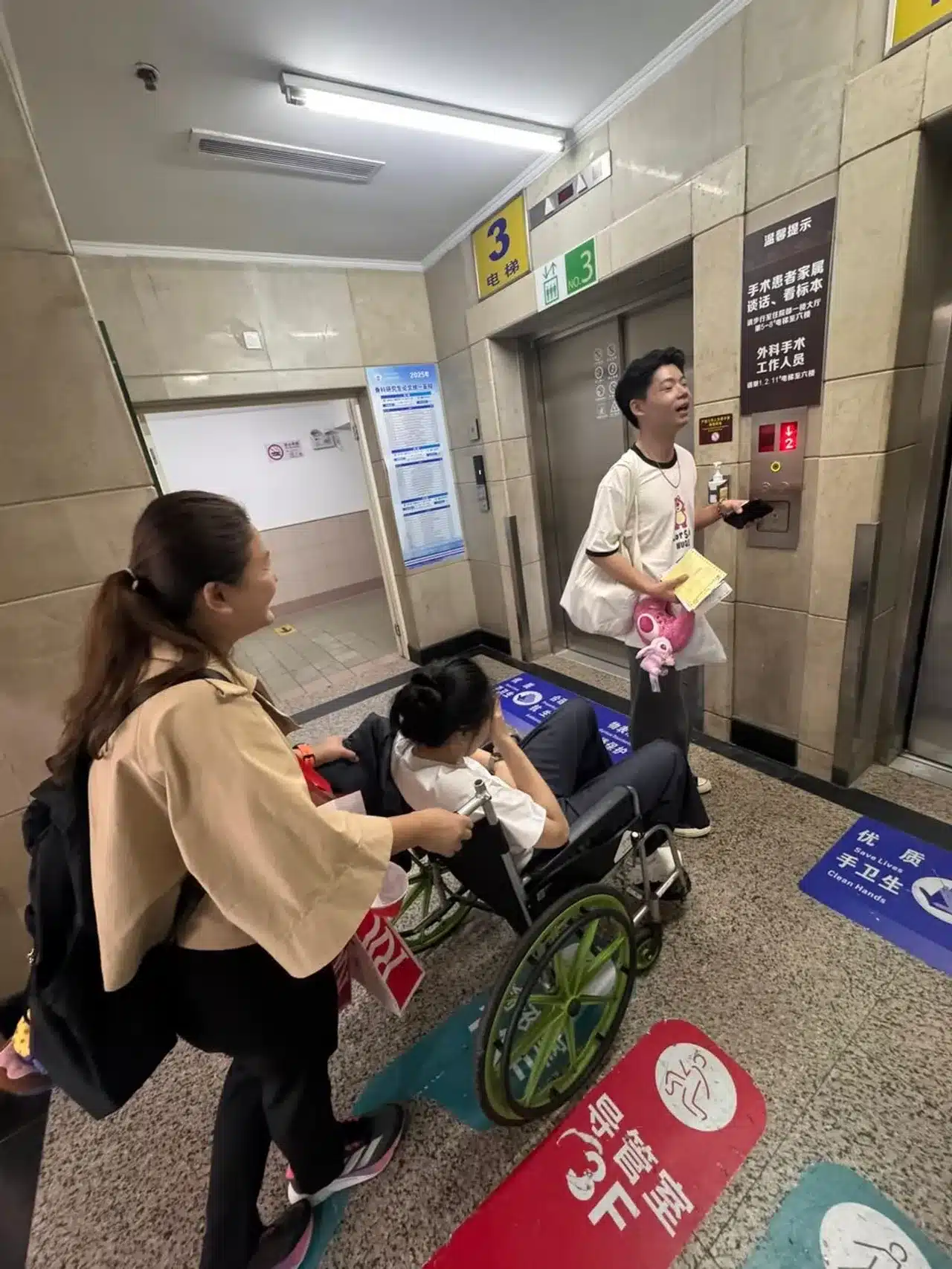 กระติ๊บ ชวัลกร ปวดไส้ติ่งเฉียบพลันกลางดึกที่จีน