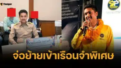 กกต. สั่งฟันข้อหา สจ.กอล์ฟ-พวก เพิ่ม กองปราบจ่อย้ายเข้าเรือนจำพิเศษ