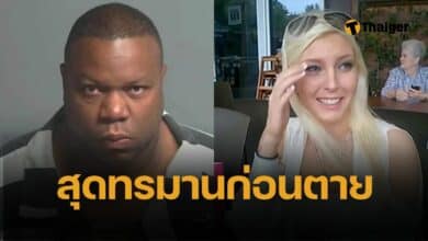 หมดอนาคต เควิน แวร์ จูเนียร์ อดีตแข้งดัง FNL ฆ่าโหดแฟนสาว แทง ทุบ บีบคอ จุดไฟเผาศพ อำพรางคดี ศาลสั่งจำคุก 30 ปี