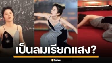 ชาวเน็ตจีนขุดยับ จ้าว อิงจื่อ เจ้าแม่คอนเทนต์พรมแดง แฉวีรกรรมเก่า แกล้งเป็นลมเรียกซีน ก่อนดราม่าชุดโป๊โดนไล่พ้นพรมแดงคานส์ 2025 จนโดนแบนจากโปรดักชันดังเพียบ