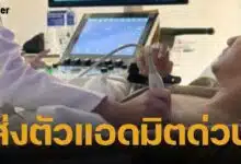 หามตัว นักร้องดัง "เอ๊ะ จิรากร" ส่งรพ.ด่วน หลังมีอาการมือเท้าชา-หัวใจเต้นผิดปกติ ล่าสุดปลอดภัยแล้ว
