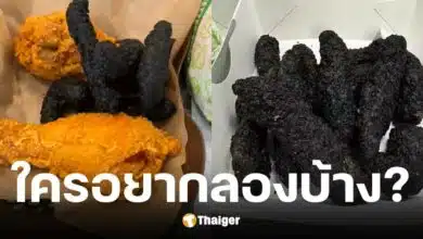 ร้านฟาสต์ฟู้ดจีน เปิดตัวหมูกรอบพริกไทยดำ หน้าตาคล้ายอุนจิ