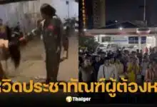 เพื่อนสาวเหยื่อรุมยำ นับร้อยบุก สน.สุทธิสาร หวิดประชาทัณฑ์ผู้ต้องหา