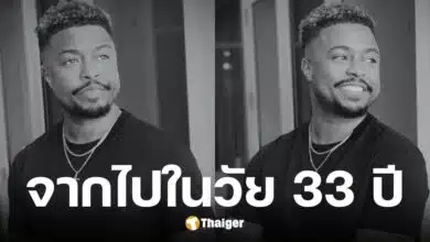 เคิร์ก เมดาส เสียชีวิตด้วยภาวะแทรกซ้อนจากตับล้มเหลว