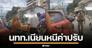 ควายหลุดถนน V1 แฉ พฤติกรรมนักท่องเที่ยวต่างชาติ เนียนถอดล้อรถยนต์ที่ถูกล็อก หวังเบี้ยวค่าปรับ สุดท้ายเจ้าหน้าที่ตำรวจผ่านมาเห็นคาตา จากโทษปรับอาจกลายเป็นคดีอาญาทันที