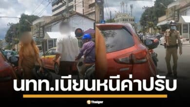 ควายหลุดถนน V1 แฉ พฤติกรรมนักท่องเที่ยวต่างชาติ เนียนถอดล้อรถยนต์ที่ถูกล็อก หวังเบี้ยวค่าปรับ สุดท้ายเจ้าหน้าที่ตำรวจผ่านมาเห็นคาตา จากโทษปรับอาจกลายเป็นคดีอาญาทันที