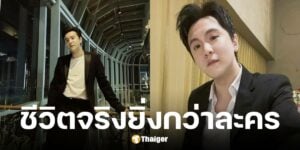 ฟาง เหว่ยเจี๋ย อดีตพระเอกดังผันเป็นครู ล่วงละเมิดทางเพศเด็ก 15