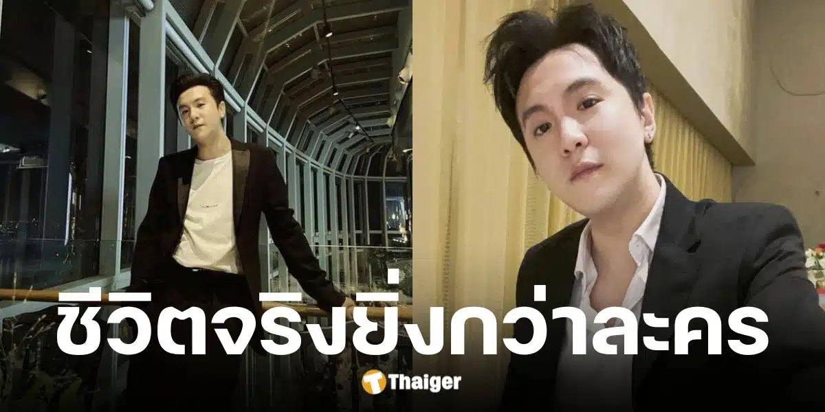 ฟาง เหว่ยเจี๋ย อดีตพระเอกดังผันเป็นครู ล่วงละเมิดทางเพศเด็ก 15