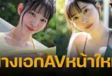 อดีตดาราเด็ก รูอิ ชิโดะ ประกาศเดบิวต์เป็นนางเอกหนัง เอวี เตรียมเปิดตัวผลงานจากน้องใหม่เดือนมิถุนายนนี้