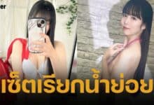 อดีตไอดอลสาว หวนคืนวงการ ผันตัวเล่น AV เตรียมเดบิวต์เรื่องแรกกลางเดือนมิ.ย.