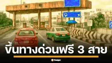 การทางพิเศษฯ ประกาศยกเว้นค่าผ่านทาง วันพืชมงคล (9 พ.ค.) วันวิสาขบูชา (11 พ.ค.) ทางด่วนเฉลิมมหานคร ศรีรัช อุดรรัถยา ฟรีตลอดวัน