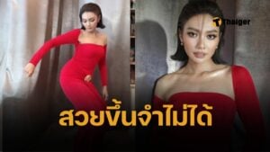 โอ้โห แก้ม วิชญาณี ลุคผมสั้น เต้นทุบเอว When I'm With You ตามลิซ่า สวยเผ็ชขึ้น จนจำแทบไม่ได้ ผอมเพรียวมาก หุ่นสับในชุดราตรีสีแดง