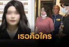เปิดประวัติ อรัญญาวรรณ สีกาคนสนิท 'ทิดแย้ม' ผัวผันคดียักยอกเงินวัด 300 ล้าน