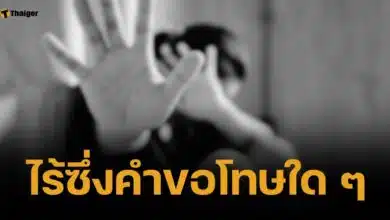 แก๊งโจ๋นรก รับโทรมสาว 17 จริง จับกรอกเหล้า-หิ้วเข้าห้องเชือด โบ้ยสมยอมเอง