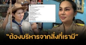 สุดทุ่มเท ผอ. ช่วยสอนนักเรียน เหตุครูไม่พอ ย้ำการเป็นผู้บริหาร ไม่ใช่แค่นั่งบนหอคอย