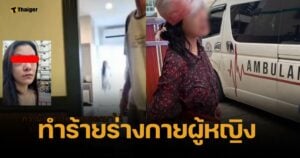 สาว ถูกแฟนเก่า กระทืบ-ดักตีหน้าบ้าน ปล่อยจมกองเลือด ก่อนโบ้ยคนอื่นทำ