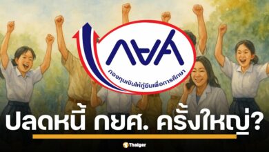 ลูกหนี้ กยศ. เฮ พิชัย สั่งเบรกหักเงินเดือน 3,000 บาทชั่วคราว เปิดทางคำนวณหนี้ใหม่ คาด ก.ค. นี้รู้เรื่อง ยอดลดฮวบ 3.5 ล้านบัญชี