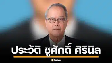 เปิดประวัติ ชูศักดิ์ ศิรินิล รมต.สำนักนายกฯ มือเก๋ากฎหมาย-การเมือง หลัง นายกฯ "อุ๊งอิ๊ง" สั่งตั้ง รับเผือกร้อนกรมสอบสวนคดีพิเศษ คุมดีเอสไอ เสียบแทน ทวี สอดส่อง จับตาบทบาทใหม่