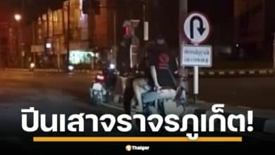 คลิปว่อนโซเชียล นักท่องเที่ยวต่างชาติทนรอไฟแดงแยกสามกองไม่ไหว จอด จยย. ปีนกดปุ่ม สุดท้ายไฟเขียว (แค่จังหวะ)