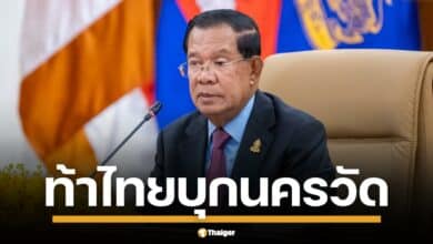 ฮุน เซน เดือดจัด ลั่นกลางสภาเขมร ท้ากองทัพไทย ปมปะทะชายแดนมอมเตย อ้าง จุดปะทะคือดินแดนกัมพูชา ข้าเคยไปเหยียบมาแล้ว