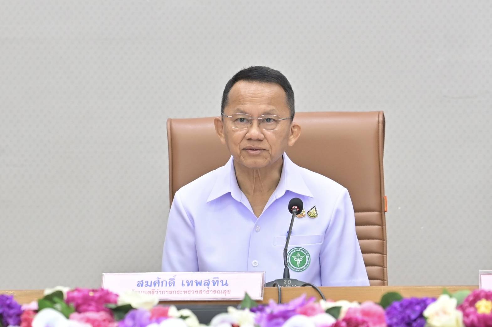 ด่วน สมศักดิ์ วีโต้ มติแพทยสภา ปมลงโทษ หมอชั้น 14 รพ.ตำรวจ