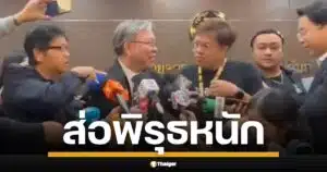  อึ้งทั้งวง! ผู้บริหาร ITD กำลังชี้แจงปมตึก สตง. ถล่ม จู่ๆ ผู้แทน บ.จีน โผล่กระชากแขนยุติสัมภาษณ์ ปิดปากปมแก้ปล่องลิฟต์?