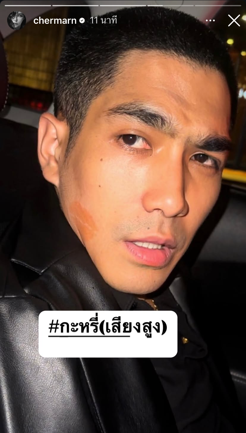 พลอย เฌอมาลย์ ด่ากราดกลางไอจี โต้ง ทูพี อดีตคนรัก-3