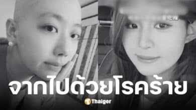 เฉียนเฉียน เน็ตไอดอลสาววัย 25 ดับแล้วด้วยมะเร็งกระเพาะ