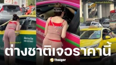 อินฟลูฯ สาวปลอมเป็นต่างชาติ เรียกแท็กซี่ไปสยาม โดนชาร์จโหด 700 บาท