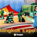 ชวนไปงาน Bangkok Expo 2025 เปิดประตูสู่อาชีพในฝัน เรียนฟรี มีงานทำ