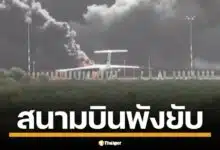กองทัพอากาศอิสราเอลอ้างทำลายสนามบินเยเมนใน 15 นาที หลังถูกกลุ่มฮูตีโจมตี เยเมเนียโวยเครื่องบินเสียหายยับ 3 ลำเตรียมฟ้องเรียกค่าเสียหาย
