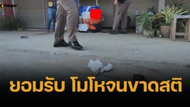 ผัวหึงโหด เจอเมียที่กินอยู่ 24 ปี แอบทำไซด์ไลน์ กระทืบ-แทง 5 แผลดับ