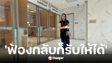 จูน เพ็ญชุลี ถูกกล่าวหาใช้ใบรับรองแพทย์ปลอม โกหกเพื่อผลทางคดี