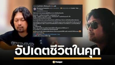 เก๋ วิรังรอง น้องสาว กานต์ วิภากร อัปเดตชีวิต พี่เสก โลโซ หลังห้องกรง น้ำใจงามสั่งข้าวหลวงเผื่อแผ่เพื่อนนักโทษ สาว ๆ เรือนจำหญิงยังส่งของให้ กานต์สั่งลดพุงด่วน