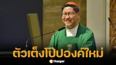 จับตา คาร์ดินัล ตากเล ตัวเต็งโป๊ปองค์ใหม่ ชาวฟิลิปปินส์ ในคอนเคล็ฟพรุ่งนี้