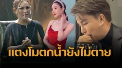 ดูด่วน "คนอวดผี" เทปแตงโม นิดา ริว ถึงกับร้องไห้ ไม่ได้ตายทันที 3 ปีเพิ่งได้ฉาย