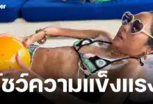 คุณหญิงบัว นุ่งบิกินี โชว์ความฟิตออกกำลังกาย ชาวเน็ตชื่นชม-ส่งกำลังใจ ร่างกายแข็งแรงขึ้นทุกวัน