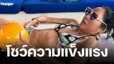 คุณหญิงบัว นุ่งบิกินี โชว์ความฟิตออกกำลังกาย ชาวเน็ตชื่นชม-ส่งกำลังใจ ร่างกายแข็งแรงขึ้นทุกวัน